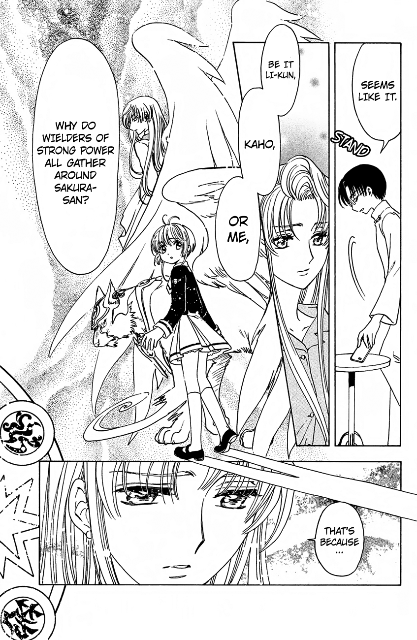 Cardcaptor Sakura - Clear Card Arc Chapter 16 4